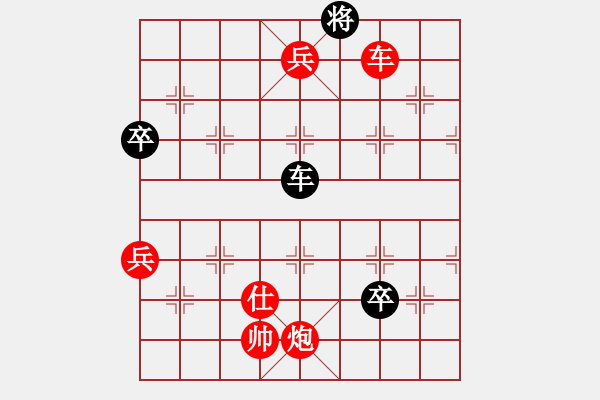 象棋棋譜圖片：變化 - 步數(shù)：123 