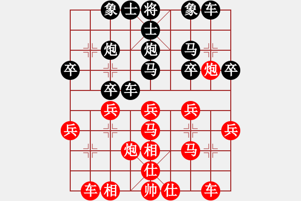 象棋棋譜圖片：變化 - 步數(shù)：30 