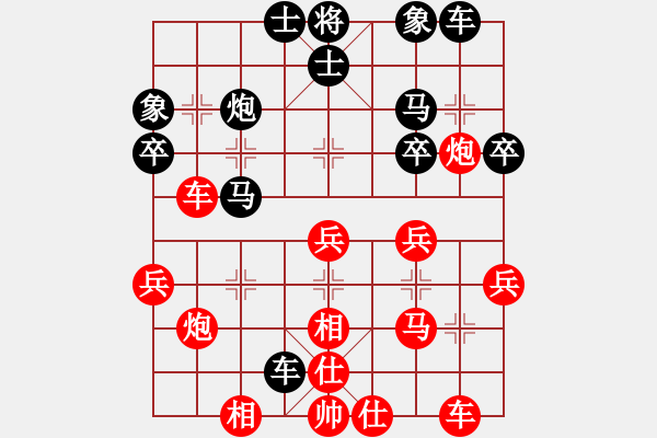 象棋棋譜圖片：變化 - 步數(shù)：40 