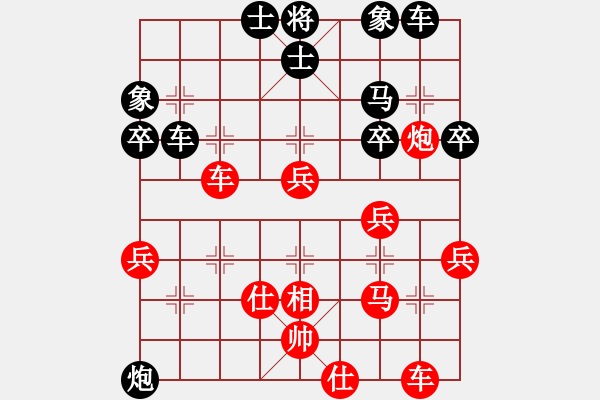 象棋棋譜圖片：變化 - 步數(shù)：50 