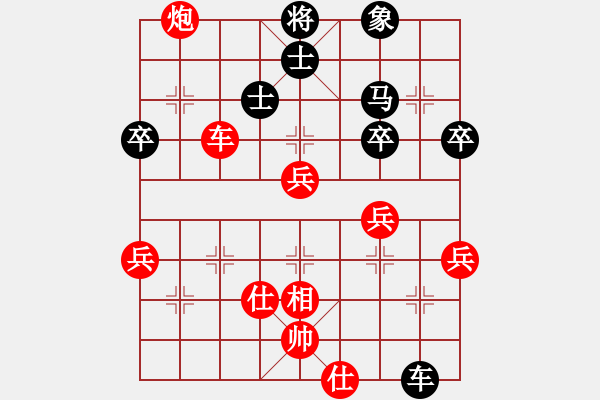 象棋棋譜圖片：變化 - 步數(shù)：60 