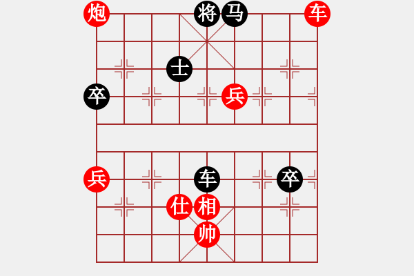 象棋棋譜圖片：變化 - 步數(shù)：80 