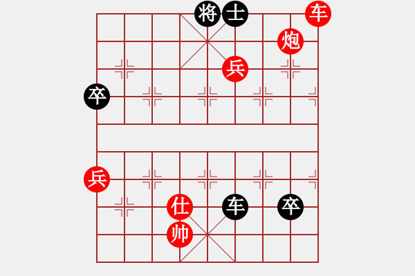 象棋棋譜圖片：變化 - 步數(shù)：90 