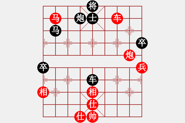 象棋棋譜圖片：比錯藝術(shù)(天罡)-勝-手縛蒼龍(無極) - 步數(shù)：110 