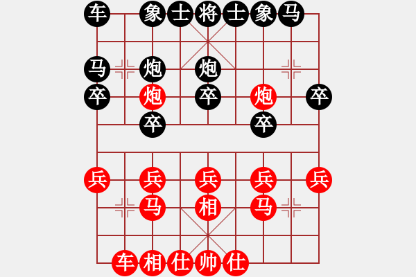 象棋棋譜圖片：比錯藝術(shù)(天罡)-勝-手縛蒼龍(無極) - 步數(shù)：20 