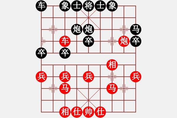 象棋棋譜圖片：比錯藝術(shù)(天罡)-勝-手縛蒼龍(無極) - 步數(shù)：30 