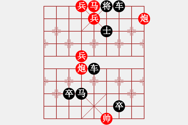 象棋棋譜圖片：105天塹變通途 - 步數(shù)：0 