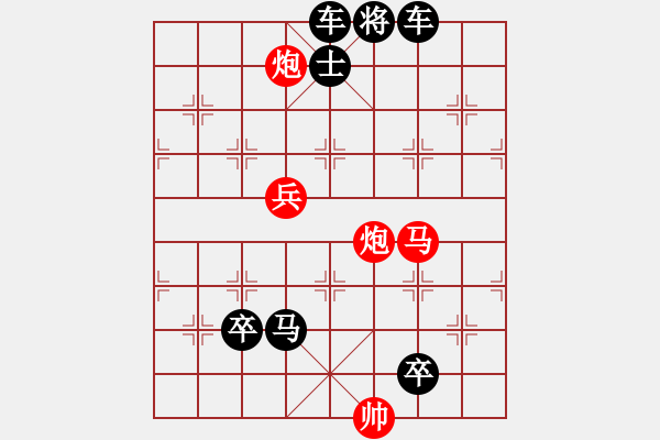 象棋棋譜圖片：105天塹變通途 - 步數(shù)：20 