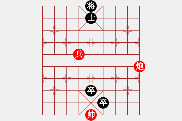 象棋棋譜圖片：105天塹變通途 - 步數(shù)：40 