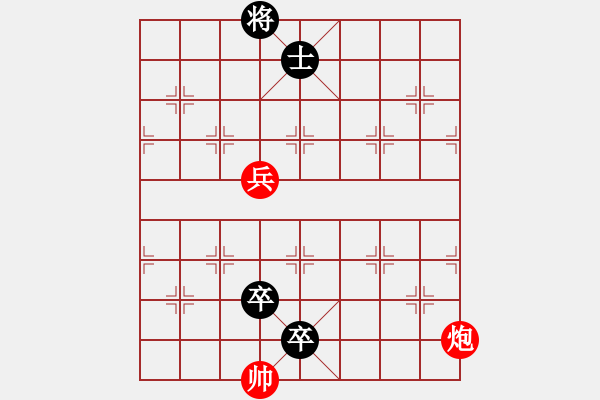 象棋棋譜圖片：105天塹變通途 - 步數(shù)：47 