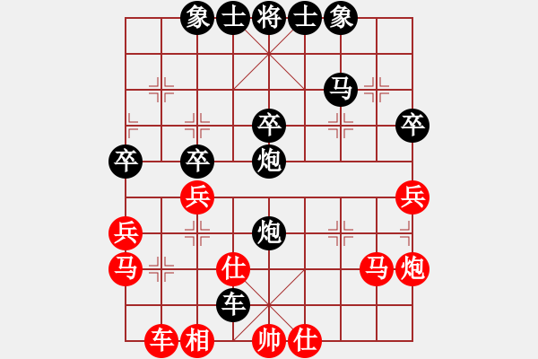 象棋棋譜圖片：ｌｉｎ[370913262] -VS- 橫才俊儒[292832991] - 步數(shù)：52 