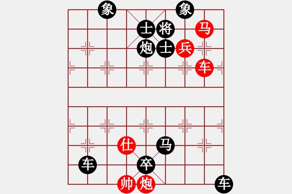 象棋棋譜圖片：第147局 流星趕月 - 步數(shù)：0 