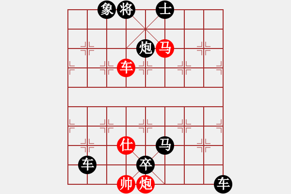 象棋棋譜圖片：第147局 流星趕月 - 步數(shù)：9 