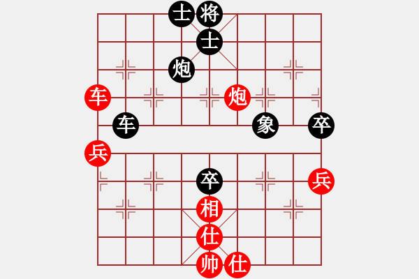 象棋棋譜圖片：海上天(9段)-負-南燭(8段) - 步數(shù)：110 