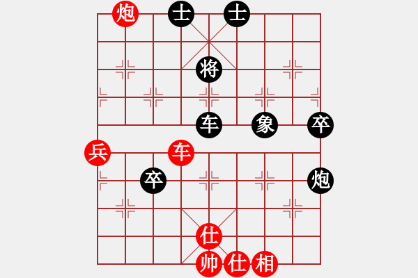 象棋棋譜圖片：海上天(9段)-負-南燭(8段) - 步數(shù)：130 