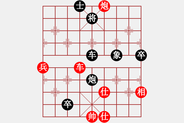 象棋棋譜圖片：海上天(9段)-負-南燭(8段) - 步數(shù)：140 