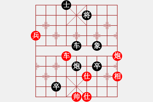 象棋棋譜圖片：海上天(9段)-負-南燭(8段) - 步數(shù)：150 