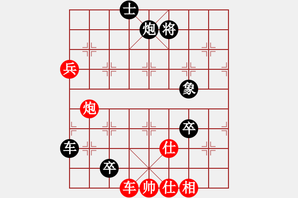 象棋棋譜圖片：海上天(9段)-負-南燭(8段) - 步數(shù)：160 