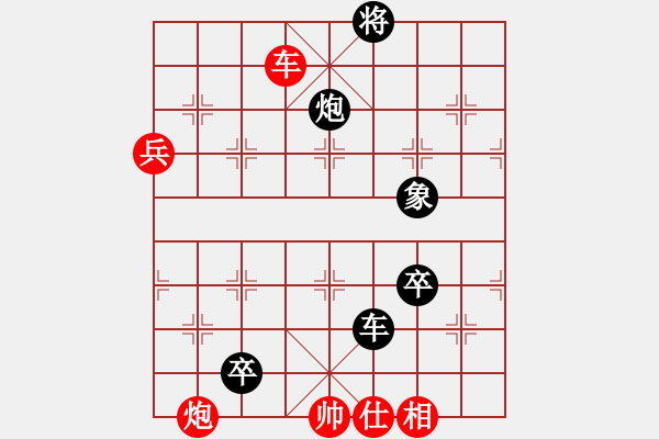 象棋棋譜圖片：海上天(9段)-負-南燭(8段) - 步數(shù)：170 