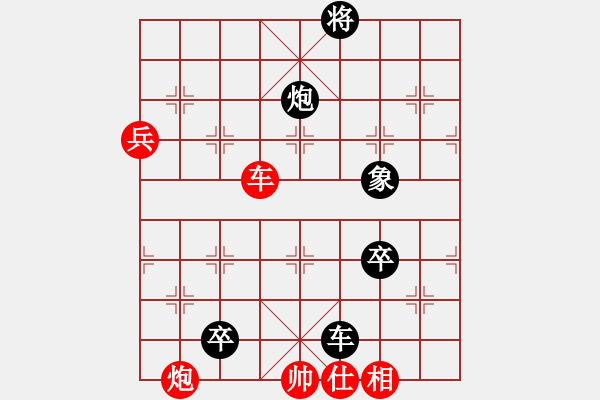 象棋棋譜圖片：海上天(9段)-負-南燭(8段) - 步數(shù)：172 