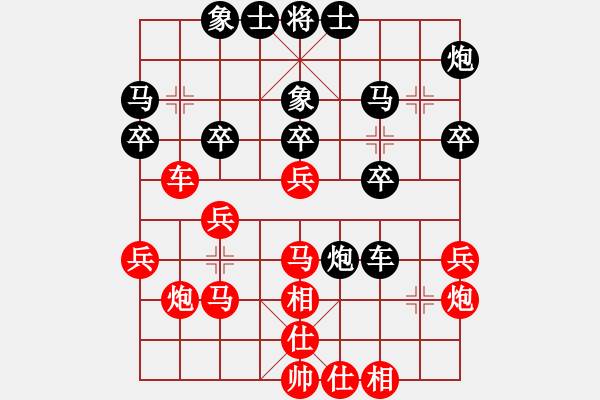 象棋棋譜圖片：海上天(9段)-負-南燭(8段) - 步數(shù)：30 