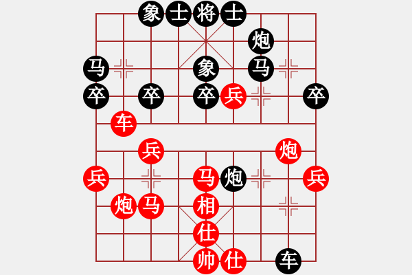 象棋棋譜圖片：海上天(9段)-負-南燭(8段) - 步數(shù)：40 