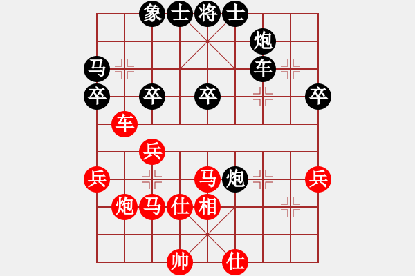 象棋棋譜圖片：海上天(9段)-負-南燭(8段) - 步數(shù)：50 