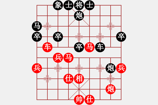 象棋棋譜圖片：海上天(9段)-負-南燭(8段) - 步數(shù)：60 