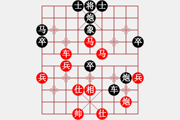 象棋棋譜圖片：海上天(9段)-負-南燭(8段) - 步數(shù)：70 