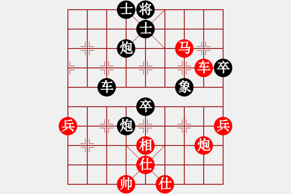 象棋棋譜圖片：海上天(9段)-負-南燭(8段) - 步數(shù)：90 