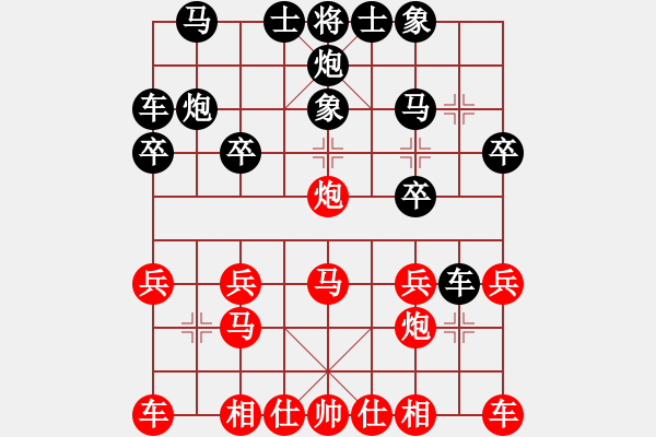 象棋棋譜圖片：甘肅象棋聯(lián)盟基地 碧波 先負(fù) 盲人指路 - 步數(shù)：20 