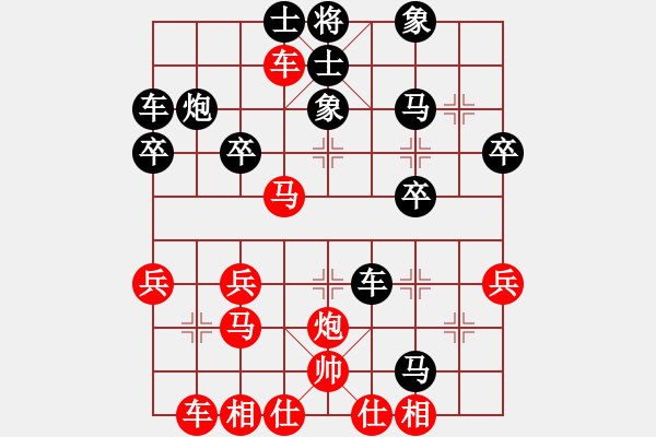 象棋棋譜圖片：甘肅象棋聯(lián)盟基地 碧波 先負(fù) 盲人指路 - 步數(shù)：40 