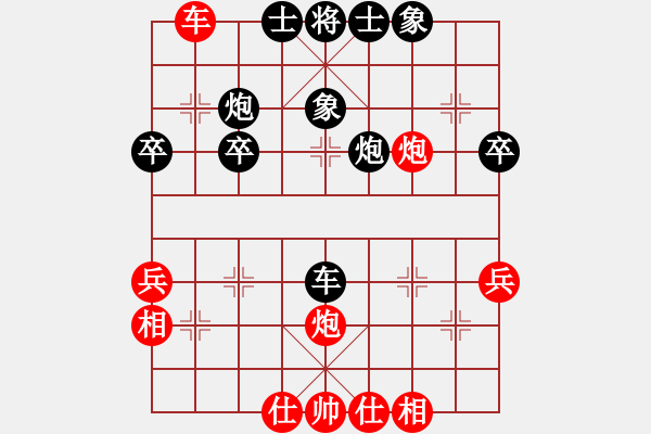 象棋棋谱图片：【贾广智对局集第24局】·阳泉“弈童教室”杯迎春象棋邀请赛：贾广智（先和）王少鹏 - 步数：60 