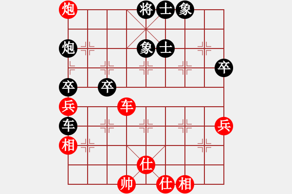 象棋棋譜圖片：【賈廣智對局集第24局】·陽泉“弈童教室”杯迎春象棋邀請賽：賈廣智（先和）王少鵬 - 步數(shù)：90 