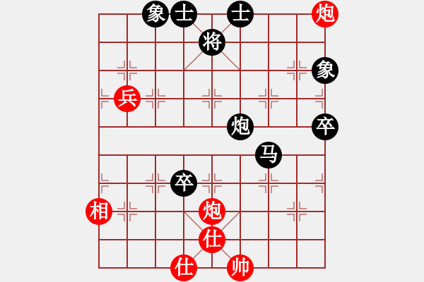 象棋棋譜圖片：吳越之劍(月將)-負-隔熱(日帥) - 步數(shù)：100 