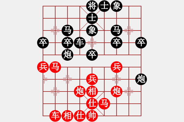 象棋棋譜圖片：吳越之劍(月將)-負-隔熱(日帥) - 步數(shù)：30 