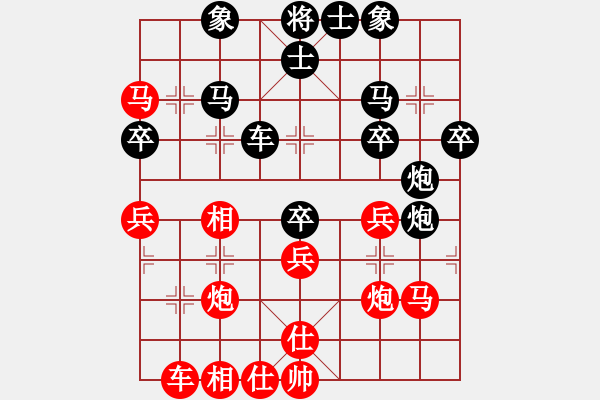 象棋棋譜圖片：吳越之劍(月將)-負-隔熱(日帥) - 步數(shù)：40 