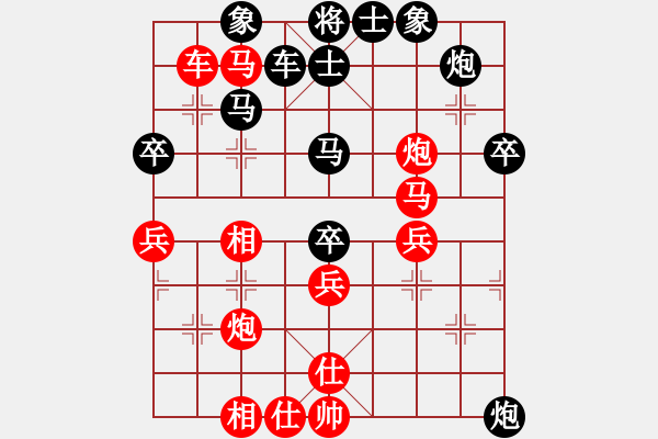 象棋棋譜圖片：吳越之劍(月將)-負-隔熱(日帥) - 步數(shù)：50 