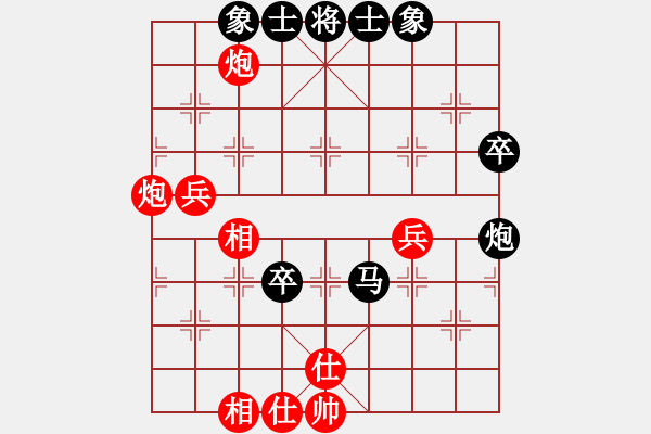 象棋棋譜圖片：吳越之劍(月將)-負-隔熱(日帥) - 步數(shù)：70 