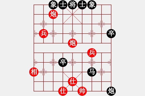 象棋棋譜圖片：吳越之劍(月將)-負-隔熱(日帥) - 步數(shù)：80 