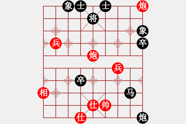 象棋棋譜圖片：吳越之劍(月將)-負-隔熱(日帥) - 步數(shù)：90 