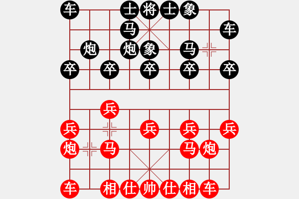 象棋棋譜圖片：尹志勇 先和 王建鳴 - 步數(shù)：10 