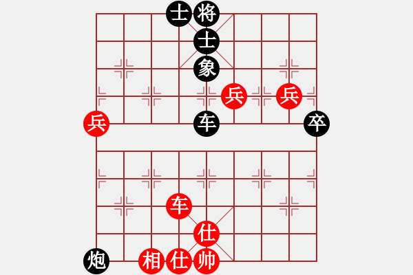 象棋棋譜圖片：尹志勇 先和 王建鳴 - 步數(shù)：110 