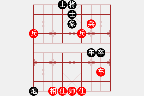 象棋棋譜圖片：尹志勇 先和 王建鳴 - 步數(shù)：120 