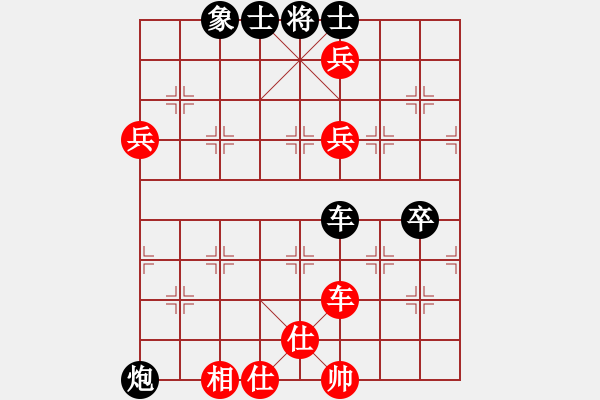 象棋棋譜圖片：尹志勇 先和 王建鳴 - 步數(shù)：129 