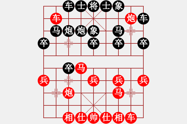 象棋棋譜圖片：尹志勇 先和 王建鳴 - 步數(shù)：20 