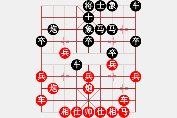 象棋棋譜圖片：上帝愛運動(9段)-和-寧波楓楓(5段) - 步數(shù)：20 