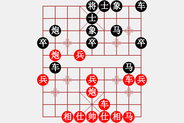 象棋棋譜圖片：上帝愛運動(9段)-和-寧波楓楓(5段) - 步數(shù)：30 