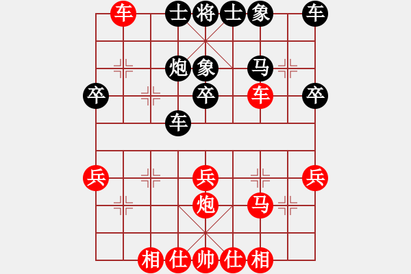 象棋棋譜圖片：上帝愛運動(9段)-和-寧波楓楓(5段) - 步數(shù)：40 