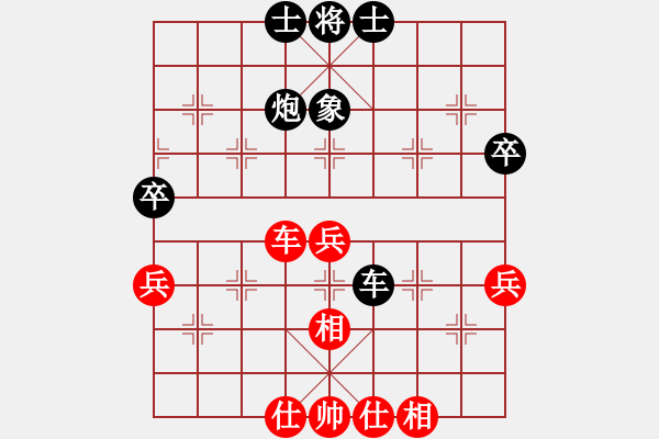 象棋棋譜圖片：上帝愛運動(9段)-和-寧波楓楓(5段) - 步數(shù)：70 